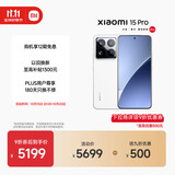 小米15Pro 徕卡光学Summilux高速镜头 骁龙8至尊版移动平台 徕卡潜望长焦 16+1T 白色 5g手机