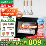 康宝（Canbo）消毒柜家用小型迷你立台式碗筷免沥水消毒碗柜紫外线婴儿奶瓶烘干消毒器【国家补贴】XDZ48-A1