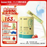 Inne因你 小金条钙镁锌含K2 液体钙无糖0防腐宝宝30条 【草莓味】小金条钙镁锌2件装