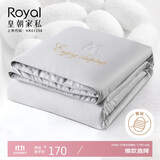 皇朝家私空调被 可水洗夏凉被 蚕丝被 夏季冰丝子双人五十六度灰150*200cm