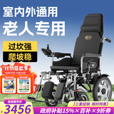 德伴电动轮椅老年人全自动轻便可折叠旅行残疾专用智能可躺代步YLB-W 【后躺+抬腿】语音播报+远程遥控 锂电40A