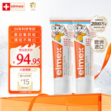 ELMEX艾美适0-6岁儿童牙膏含氟防蛀易洁净低泡瑞士原装进口 50ml*2 0-6岁儿童*2