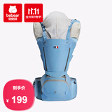 抱抱熊婴儿背带腰凳多功能可折叠背婴带减震坐垫硅胶防滑儿童宝宝坐凳 AX19静谧蓝（透气款）