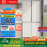 卡萨帝（Casarte）645升原石系列三系统一级能效国家补贴20%大容量冰箱BCD-645WGCTDM7Y9U1十字四开门