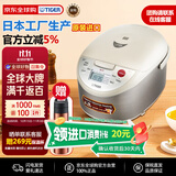 虎牌（TIGER）电饭煲 原装进口IH加热3层远红外涂层电饭锅家用5-8个人大容量 JKW-A18W-CUZ 驼色 5L
