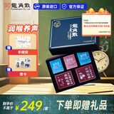 龙角散润喉糖 3盒33.6g+2盒茶包 日本进口 糖果礼盒 送教师主播 