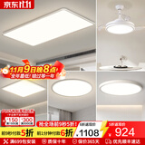 蒂凡尼亚客厅灯大灯现代简约广东中山灯具套餐三室两厅灯饰全屋超薄吸顶灯 风扇套餐18_三室两厅_50CM卧室