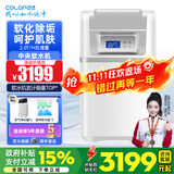 科罗菲（COLOFEL）中央软水机家用橱下安装迷你小型全屋净水软水系统套装除垢中央净水器设备 软水机COSF-300（2.0T/H处理量）