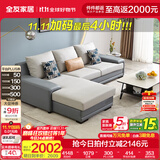 全友家居现代简约风L型布艺沙发家用客厅科技布转角沙发家具政府补贴 灰蓝|科技布沙发|面料可拆洗|右妃位 三人位 2.92m