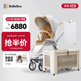 bebebus婴儿推车双向轻便高景观儿童推车可坐可躺婴儿车易折叠童车艺术家 推车+筑梦家香槟金+床垫