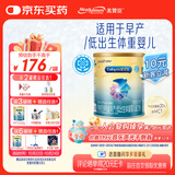 美赞臣 安婴宝 早产儿奶粉 低出生体重特殊婴儿配方粉 400g