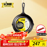 LODGE【美国进口】洛矶平底锅不易粘锅铸铁锅无涂层煎锅煎牛排锅 L5SK3- 21cm