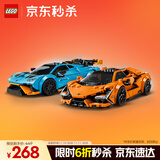 乐高（LEGO）积木拼装赛车系列77238 兰博基尼赛车男孩儿童玩具生日礼物