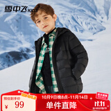 雪中飞（SNOWFLYING）儿童轻薄羽绒服男童保暖防寒新款童装中大童女童薄款冬外套 黑色 150