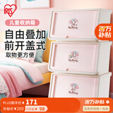 爱丽思（IRIS）收纳箱塑料大号前开式翻盖收纳盒儿童玩具衣物整理箱侧开储物箱丝 【3个装】美乐蒂白/粉 L码