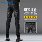 真维斯（JEANSWEST）牛仔裤男秋季男士牛仔裤宽松直筒长裤弹力休闲长裤子男黑灰色33