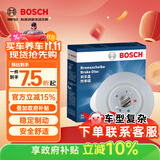 博世（BOSCH）刹车前盘2片适用于雪佛兰赛欧3/乐风RV 0986T16017