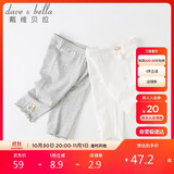 戴维贝拉（DAVE＆BELLA）女童裤子童装儿童七分裤夏装中大童打底裤洋气