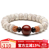 石玥珠宝星月金刚菩提子紫檀木手串把件盘文玩佛念珠手链男女士款10*8mm