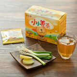 寿全斋小小姜茶儿童红糖姜茶姜糖茶生姜汁茶可配姜枣茶独立包装6g*12包