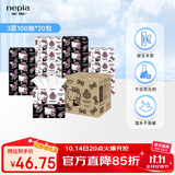 妮飘（Nepia）HelloKitty凯蒂抽纸3层100抽*20包整箱家庭装面巾纸巾餐巾纸