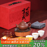 百年利永宜兴紫砂壶纯全手工原矿清水泥笑樱壶整套茶具泡茶壶心想事成套装