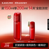 韩束红蛮腰爽肤水150ml 补水保湿抗皱紧致化妆水护肤品精华水礼物女
