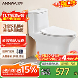 安华ANNWA 马桶虹吸式连体缓降盖板家用静音防臭小户型节水座坐便器 【双旋瞬冲】NL131 305/300mm