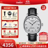 天梭（TISSOT）【官方授权店】 瑞士手表 力洛克系列1853时尚商务全自动机械男表 白盘黑色皮带T006.407.16.033.00