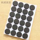 冠堂居桌椅脚垫家具坐椅护凳腿垫地板防磨防滑护脚垫子桌椅凳子脚贴 2cm圆形48片装