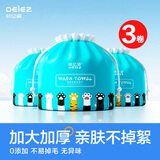 欧亿姿（oeiez） 洗脸巾一次性干湿两用擦脸巾便携化妆棉洗面巾纸卷筒洁面美容巾 厚款 150抽 【加厚款】珍珠纹