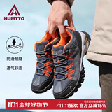 悍途（HUMTTO）户外登山鞋新款网面透气徒步鞋防滑耐磨爬山鞋休闲透气户外情侣鞋 深灰/桔色-男款 43