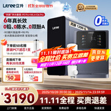 立升净水器家用1200G大通量双出水净水机厨下式6年RO反渗透过滤净饮一体机过滤器纯水机 【超值套装】净水器+前置+管线机