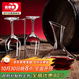 青苹果红酒杯高脚杯葡萄酒杯红酒杯醒酒器4件套 红酒杯*2+醒酒器+杯架