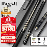 英辉（INVUI）台球杆小头杆中式黑8黑科技碳素分体式桌球杆带杆盒 CR10