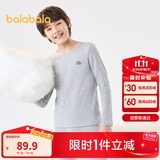 巴拉巴拉男童秋衣秋裤套装秋冬加厚保暖内衣儿童打底内搭睡衣208424169101