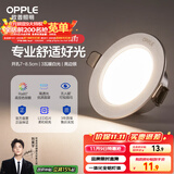 欧普（OPPLE）LED筒灯嵌入式孔灯吊顶灯超薄客厅亮银全铝 3瓦暖白开孔7-8.5cm