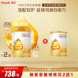 惠氏启赋（Wyeth）HMO蕴淳A2幼儿配方奶粉3段810g*2+350g