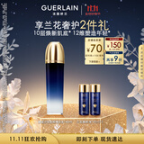 娇兰（Guerlain）御廷兰花浓粹精华水140ml保湿舒缓修护护肤品礼盒生日礼物送女友