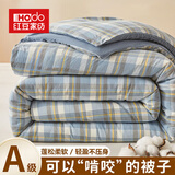 红豆家纺（HOdoHome）被子冬被加厚保暖单双人棉被四季通用春秋被学生宿舍被芯被褥冬季 兰黄格【加厚保暖 亲肤柔软】 150x200cm重约6斤【冬被】