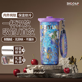 大卡钛杯纯钛保温保冷杯女神便携咖啡杯情侣吸管水杯高颜值节日礼盒款