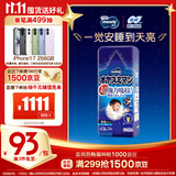 MOONY尤妮佳睡睡裤(男)XXL22片(13-28kg)整夜安睡散闷湿品牌直供
