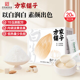 方家铺子中华老字号 杏仁七白饮400g/盒装 山药莲子百合葛根茯苓饮代餐粉