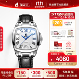 依波路（ERNEST BOREL）瑞表情侣全自动机械原装进口方盘腕表传奇系列送老公 37MM皮带白面蓝针【中国限定款】 37mm