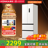 康佳小蛮腰Ultra415升超薄零嵌入式法式多门冰箱一级能效风冷无霜70cm宽双循环以旧换新家电国家补贴