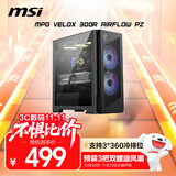 微星（MSI）MPG VELOX 300R AIRFLOW PZ 刀锋300R黑色电脑机箱(预装风扇/360冷排/前置Type-C/ARGB控制器）