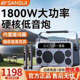 山水（SANSUI）Z5广场舞音箱重低音户外运动K歌手提便携式蓝牙音响大功率网红直播声卡一体机乐器音箱 Z7升级款【带歌词提示屏幕】