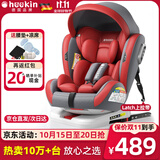 Heekin德国 儿童安全座椅汽车用0-4-12岁婴儿宝宝360度旋转ISOFIX硬接口 尊享红(遮阳棚+上拉带+侧保护)