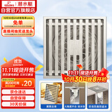 潜水艇（Submarine）LTK50-10大排量防臭地漏铜镀镍 奶油风 淋浴四防地漏50管径