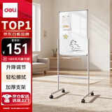 得力90*60cm磁吸白板写字板 可移动办公双面小黑板家用教学儿童画板立式记事板会议培训【简书系列】